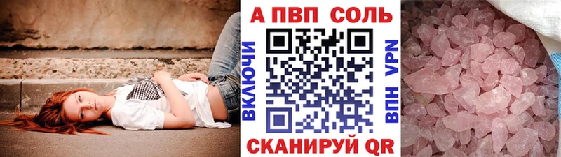 Сколько стоит Кыштым А ПВП  Гашиш  Кокаин 