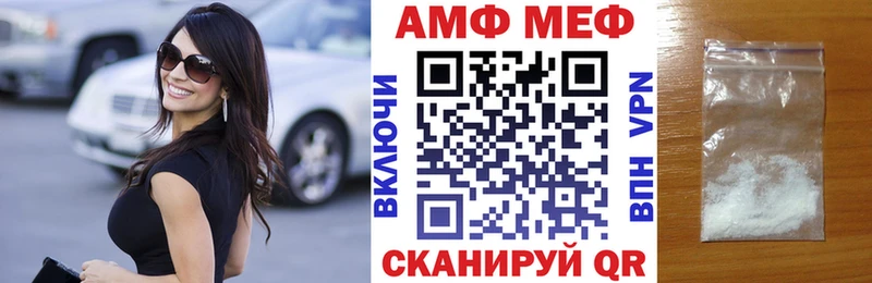Amphetamine VHQ магазин наркотиков Кыштым