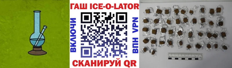 ГАШИШ hashish  Кыштым 