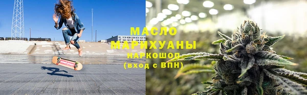 шишки Беломорск