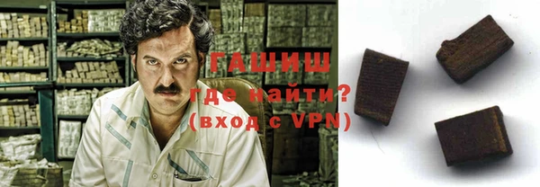 альфа пвп Белоозёрский