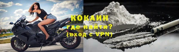альфа пвп Белоозёрский