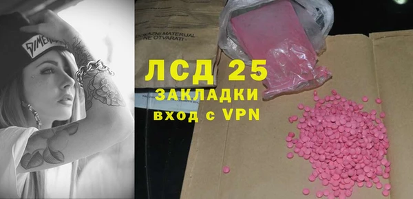 МДПВ Белокуриха
