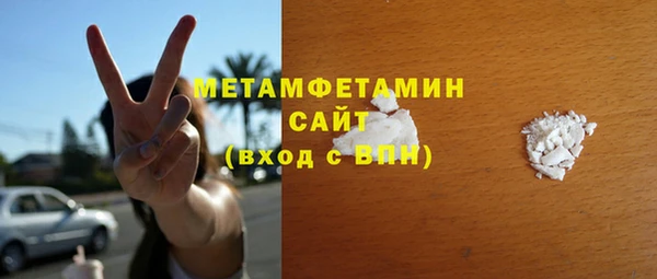 шишки Беломорск