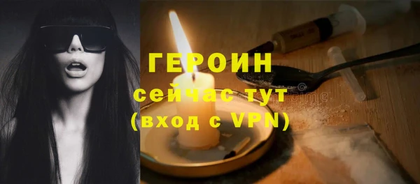 МДПВ Белокуриха