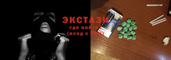 шишки Беломорск