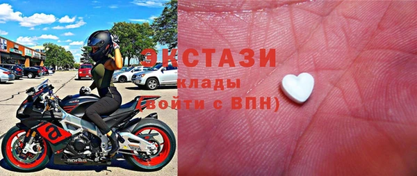 шишки Беломорск