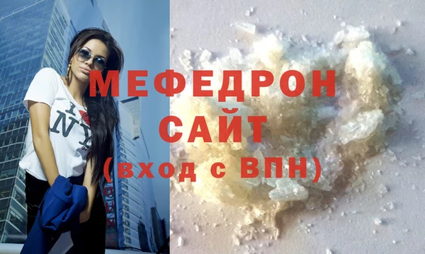 МДПВ Белокуриха