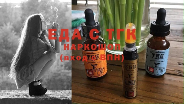 альфа пвп Белоозёрский