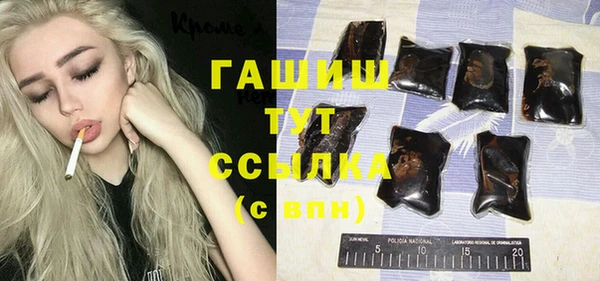 альфа пвп Белоозёрский