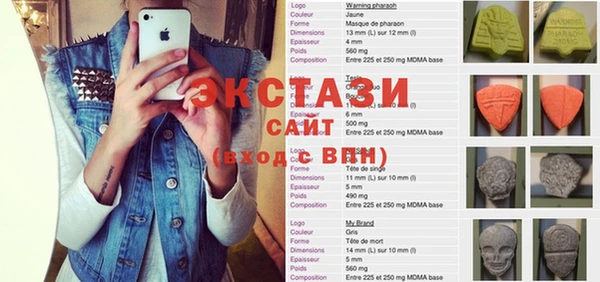 шишки Беломорск