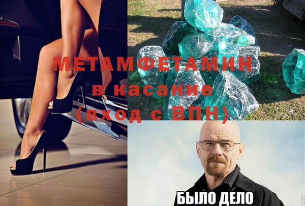 шишки Беломорск