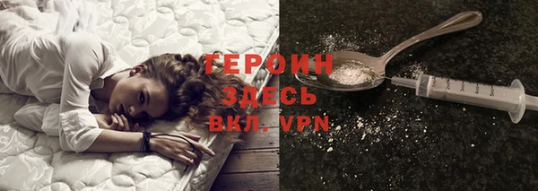 шишки Беломорск