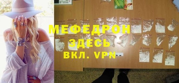 альфа пвп Белоозёрский