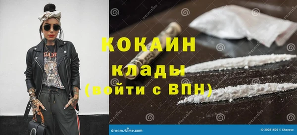 МДПВ Белокуриха