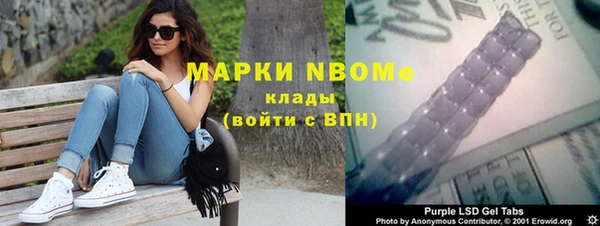 альфа пвп Белоозёрский
