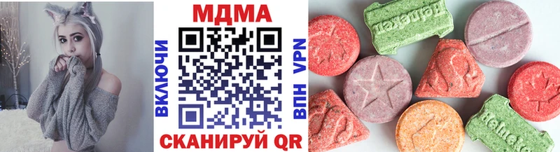 ОМГ ОМГ рабочий сайт  даркнет сайт  Кыштым  MDMA кристаллы 