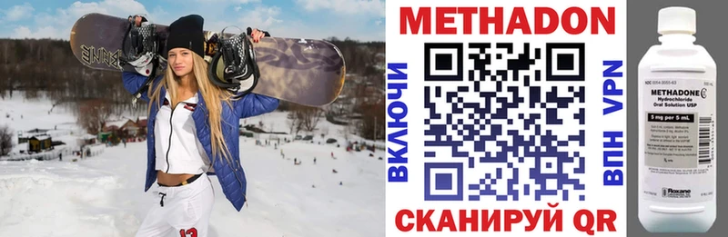 что такое   кракен ссылки  МЕТАДОН methadone  Кыштым 