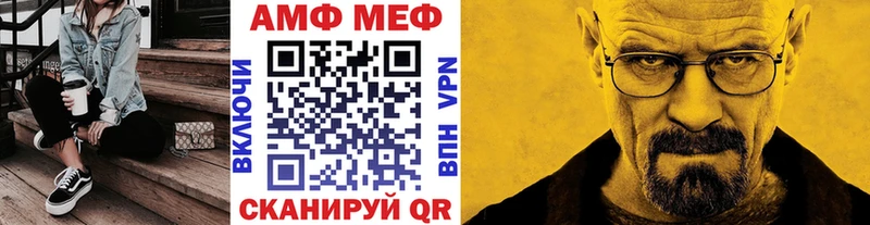 Метамфетамин Methamphetamine Кыштым