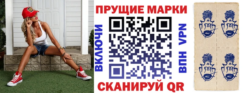Марки NBOMe 1500мкг Кыштым
